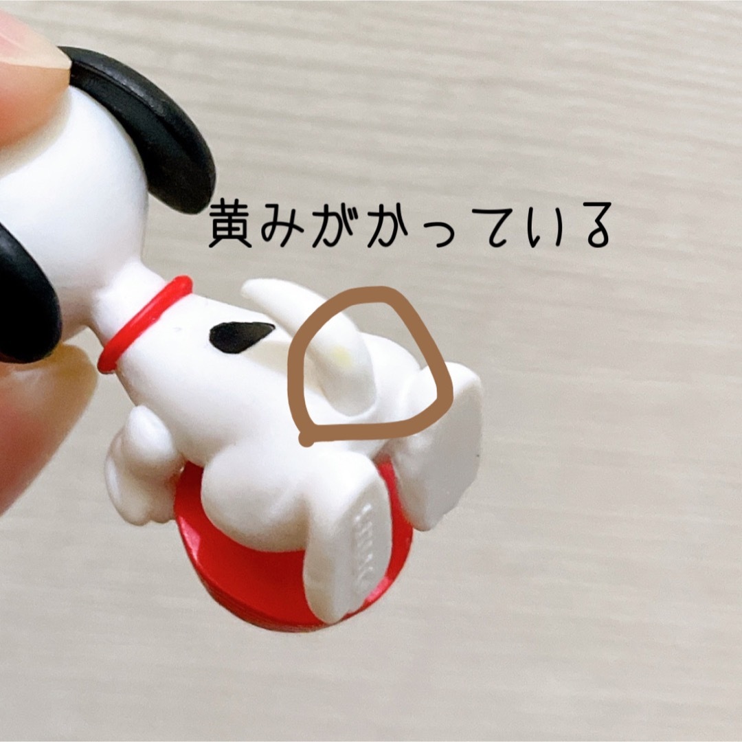 SNOOPY - スヌーピーミュージアム 六本木限定 PUTITTO Dog Dish SNOOPY - スヌーピーミュージアム 六本木限定 PUTITTO Dog Dish