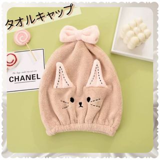 タオルキャップ　ヘアドライタオル　子供　スイミング　お風呂上がり　猫　吸収速乾(タオル/バス用品)