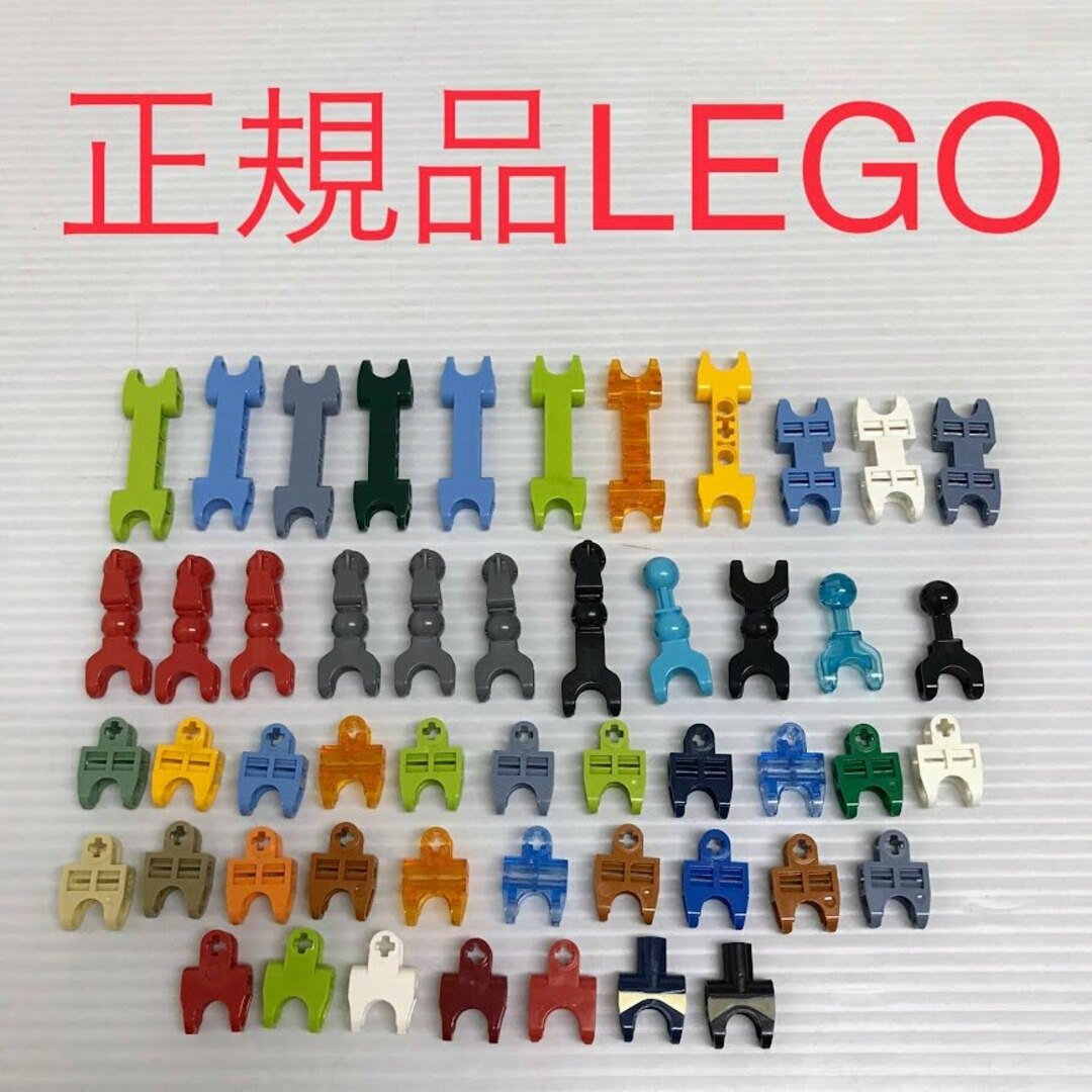 正規品 中古 LEGO レゴ バイオニクル ボールジョイント ソケット 正規品 中古 LEGO レゴ バイオニクル ボールジョイント ソケット