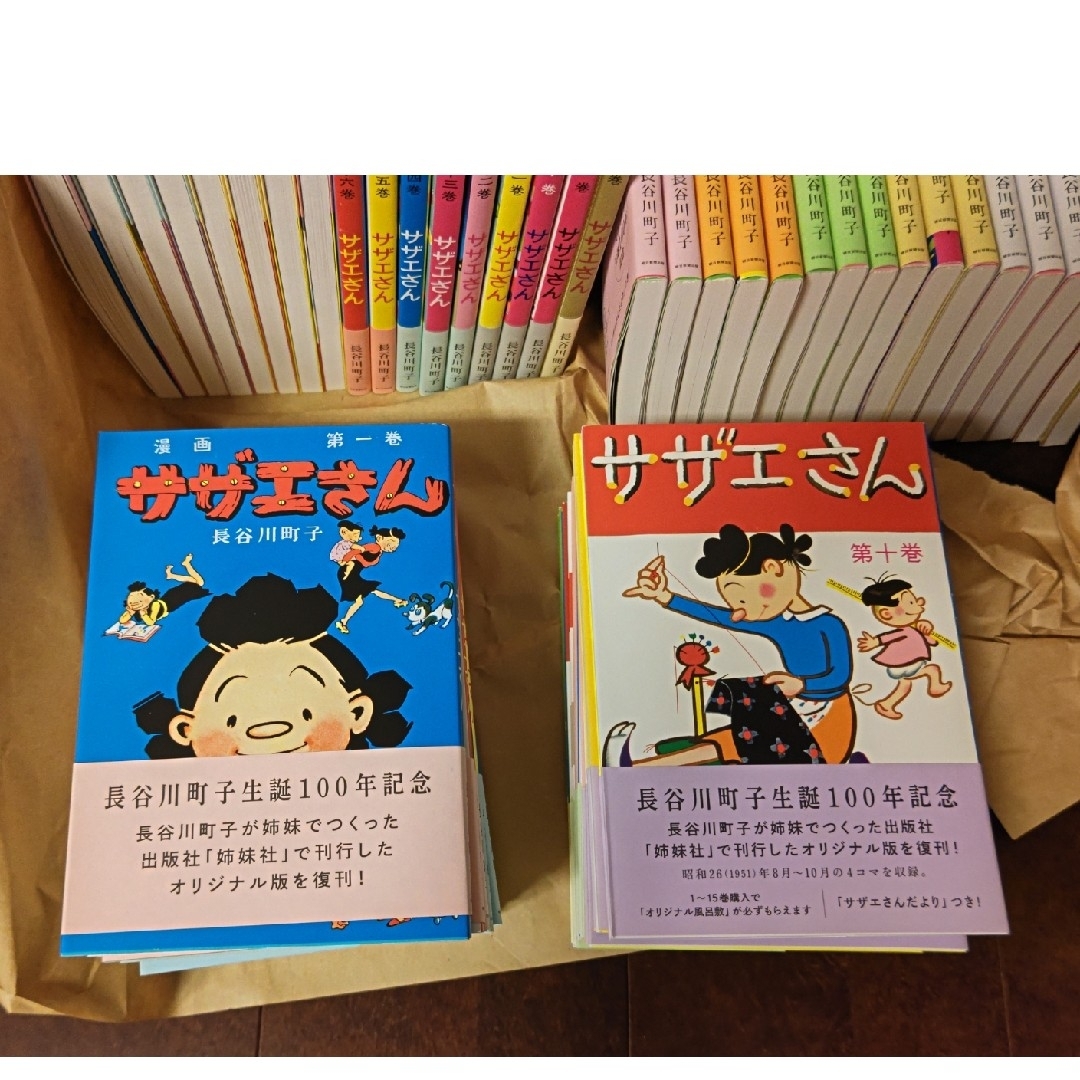 朝日新聞出版 - サザエさん 全68巻の通販 by なんと!?'s shop 朝日新聞出版 - サザエさん 全68巻の通販 by なんと!?'s shop