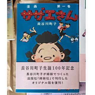 朝日新聞出版 - 落第忍者乱太郎 全巻 全65巻 特装版 セット 忍 朝日新聞出版 - 落第忍者乱太郎 全巻 全65巻 特装版 セット 忍