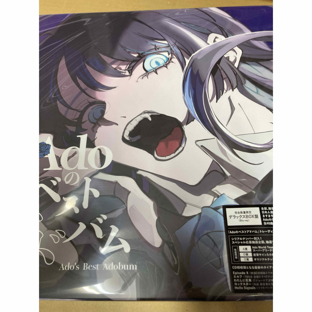 Ado Adoのベストアルバム完全限定デラックス盤 +Blu-ray 新品未 Ado Adoのベストアルバム完全限定デラックス盤 +Blu-ray 新品未