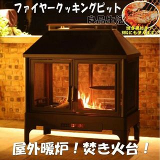 鋳物の薪ストーブ 大型の通販 by akira2008's shop|ラクマ 鋳物の薪ストーブ 大型の通販 by akira2008's shop|ラクマ