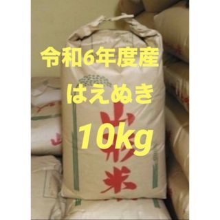 広島県産あきたこまち玄米30kg(令和5年産)の通販 by お米マイ 広島県産あきたこまち玄米30kg(令和5年産)の通販 by お米マイ