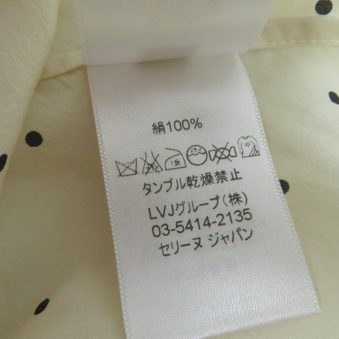 CELINE - 美品☆CELINE セリーヌ シルク100% ドット柄 ボウタイ CELINE - 美品☆CELINE セリーヌ シルク100% ドット柄 ボウタイ