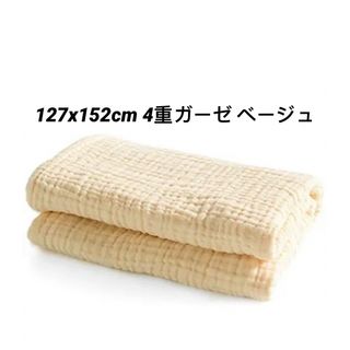 Loro Piana - O96☆極上カシミヤ100% ウニト ブランケット Loro Piana - O96☆極上カシミヤ100% ウニト ブランケット