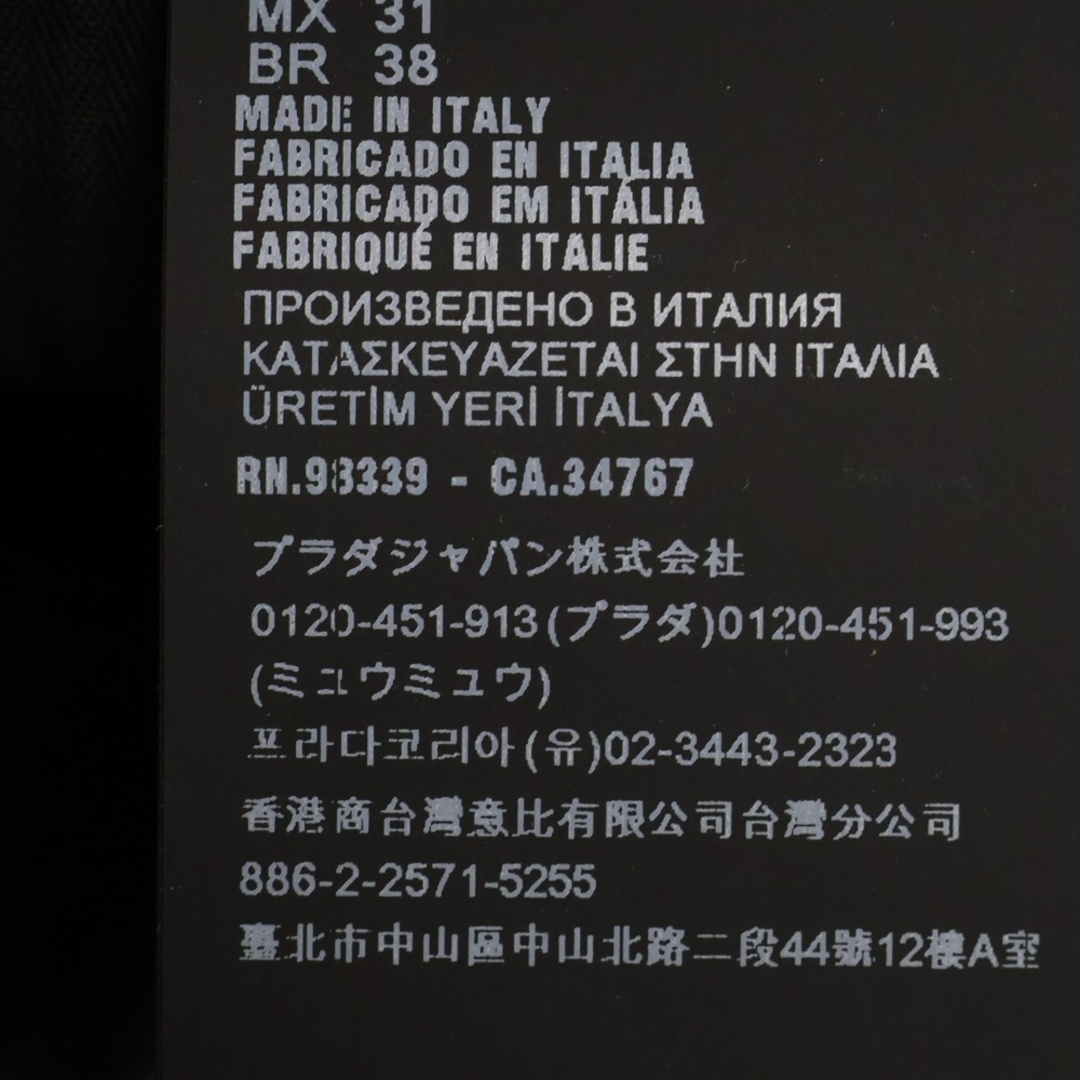 PRADA - PRADA プラダ 23AW WOOL AND MOHAIR PANTS ウール PRADA - PRADA プラダ 23AW WOOL AND MOHAIR PANTS ウール