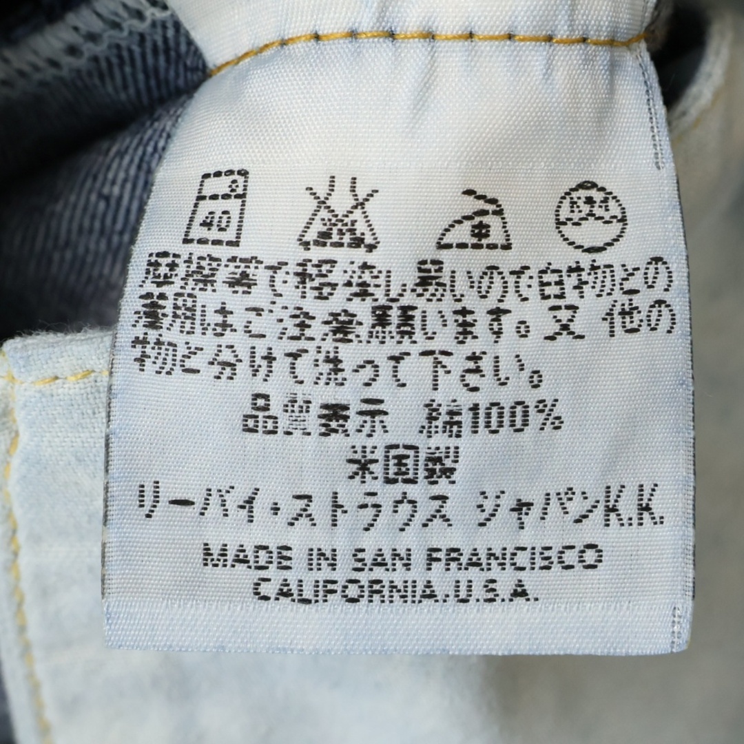 Levi's - Levi's リーバイス 90S VINTAGE 501XX 復刻 ボタン裏 Levi's - Levi's リーバイス 90S VINTAGE 501XX 復刻 ボタン裏