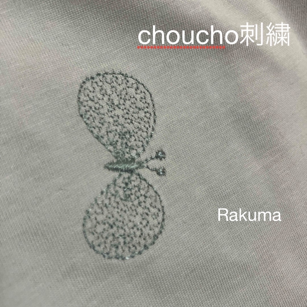 mina perhonen - 新品 38 ミナペルホネン choucho カットソー mina perhonen - 新品 38 ミナペルホネン choucho カットソー