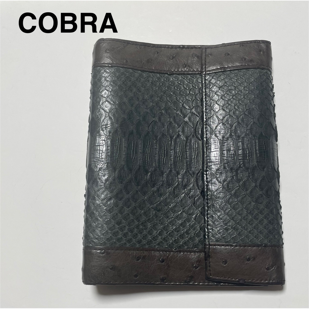COBRA(コブラ)の【未使用】COBRAシステム 手帳 エキゾチック リアルレザー 革手帳 パイソン メンズのファッション小物(手帳)の商品写真