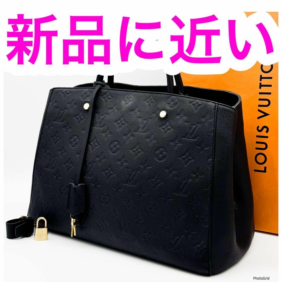 LOUIS VUITTON - ルイヴィトン✨アンプラント✨モンテーニュGM LOUIS VUITTON - ルイヴィトン✨アンプラント✨モンテーニュGM