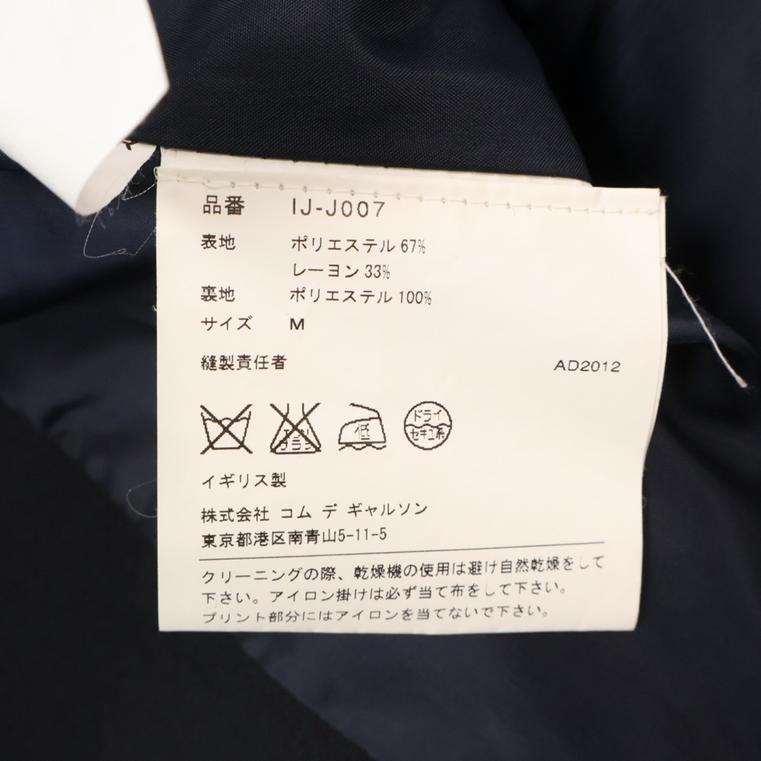 COMME des GARCONS - COMME des GARCONS コムデギャルソン GOOD COMME des GARCONS - COMME des GARCONS コムデギャルソン GOOD