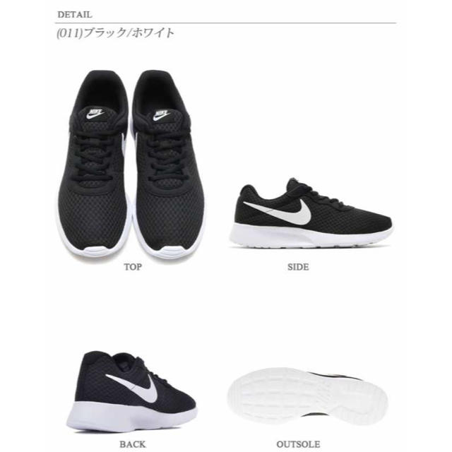 NIKE(ナイキ)のナイキ    タンジュン レディースの靴/シューズ(スニーカー)の商品写真
