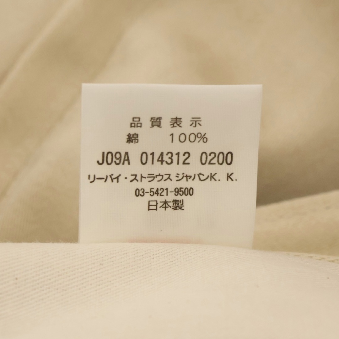 Levi's VINTAGE CLOTHING リーバイス ビンテージ クロージング Levi's VINTAGE CLOTHING リーバイス ビンテージ クロージング