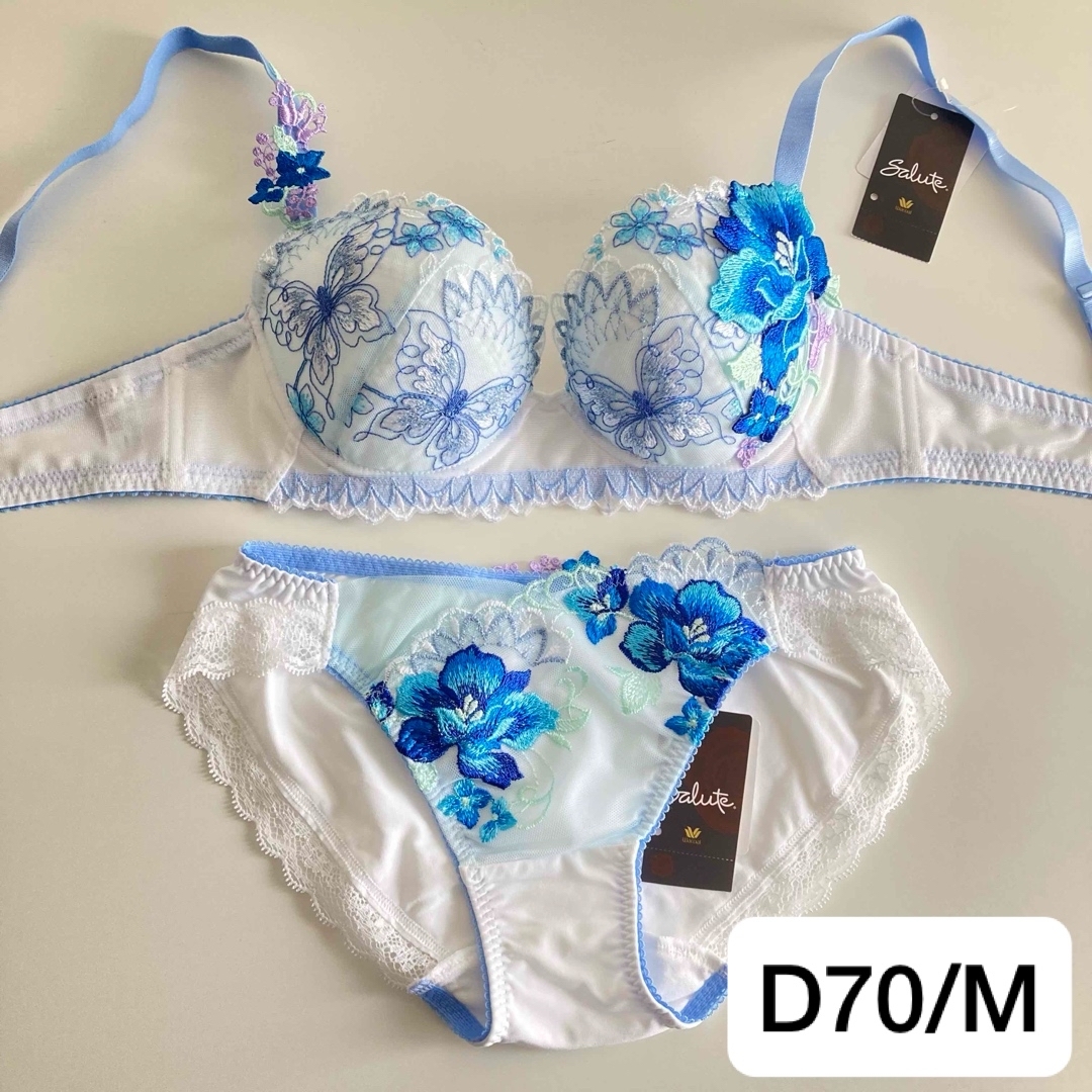 Wacoal - サルート みずがめ座 D70/M WH 白 P-upブラ ノーマル Wacoal - サルート みずがめ座 D70/M WH 白 P-upブラ ノーマル