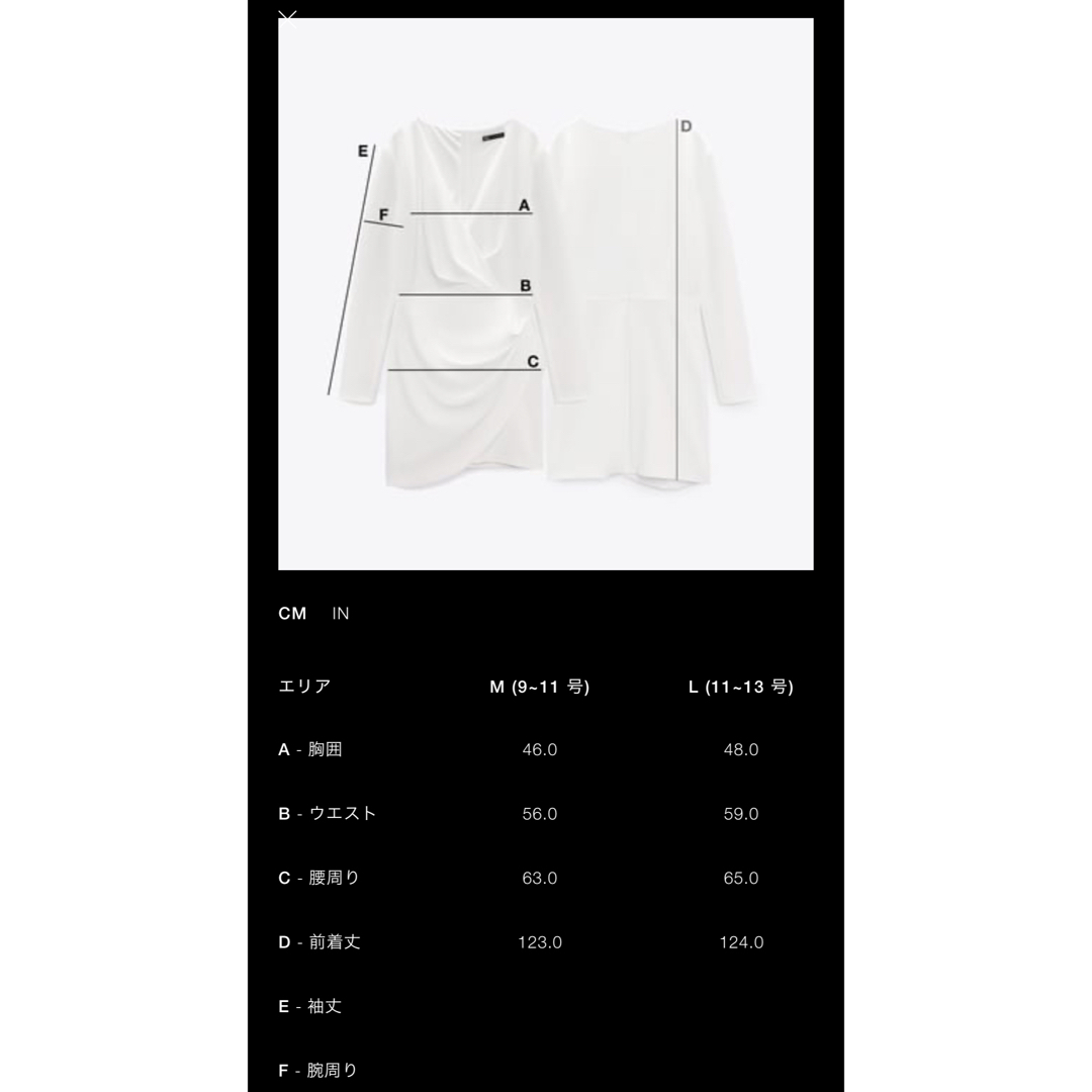 ZARA - 【完売品】ZARA フリンジ付きミディ丈ワンピース Lサイズ ZARA - 【完売品】ZARA フリンジ付きミディ丈ワンピース Lサイズ