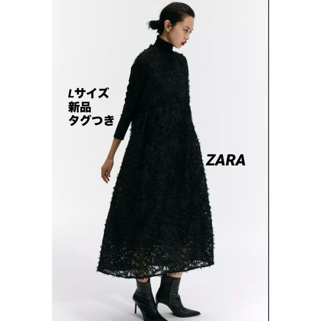 ZARA - 【完売品】ZARA フリンジ付きミディ丈ワンピース Lサイズ ZARA - 【完売品】ZARA フリンジ付きミディ丈ワンピース Lサイズ