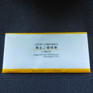 コメダ コーヒーチケット 6枚綴り 5冊セットの通販 by すみれ's コメダ コーヒーチケット 6枚綴り 5冊セットの通販 by すみれ's