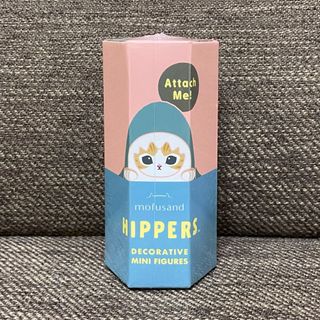 mofusand - 1個 HIPPERS mofusand ヒッパーズ モフサンド mofusand - 1個 HIPPERS mofusand ヒッパーズ モフサンド