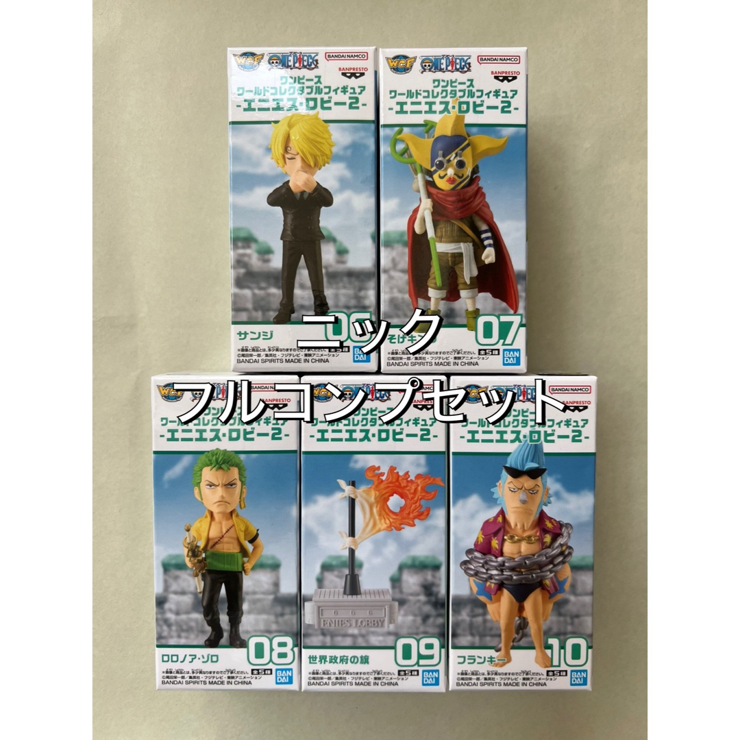BANPRESTO - ワンピース ワールドコレクタブルフィギュア BANPRESTO - ワンピース ワールドコレクタブルフィギュア