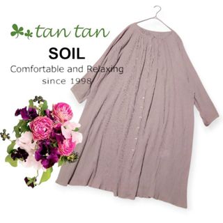 SOIL - 【SOIL】コットンツイルギャザースモックマキシドレスの SOIL - 【SOIL】コットンツイルギャザースモックマキシドレスの