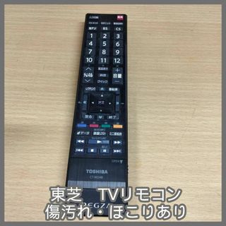 東芝 - 東芝REGZA 40V34 付属品設置脚』【新品、未開封】の通販 東芝 - 東芝REGZA 40V34 付属品設置脚』【新品、未開封】の通販