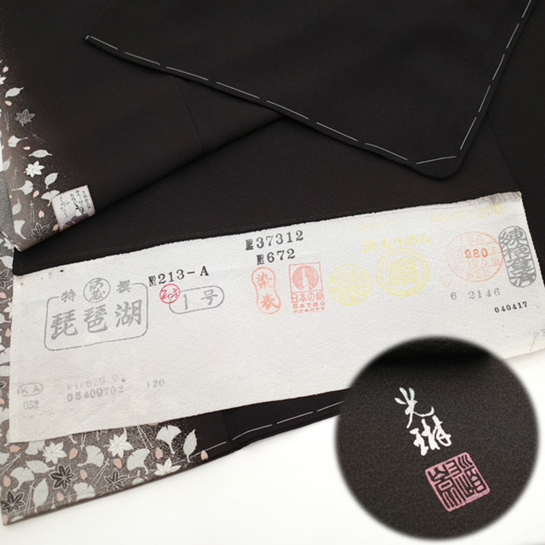 色留袖 袷 着物 作家物 松尾光琳 落款有り こげ茶色 吹き寄せ 色留袖 袷 着物 作家物 松尾光琳 落款有り こげ茶色 吹き寄せ
