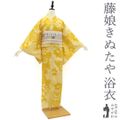 夏物 藤娘きぬたや 浴衣 絞り 木綿 ひまわり色 向日葵 花柄 手縫い仕立て 新品 仕立て上がり 身丈165.5 裄68 Lサイズ みやがわ sb15270
