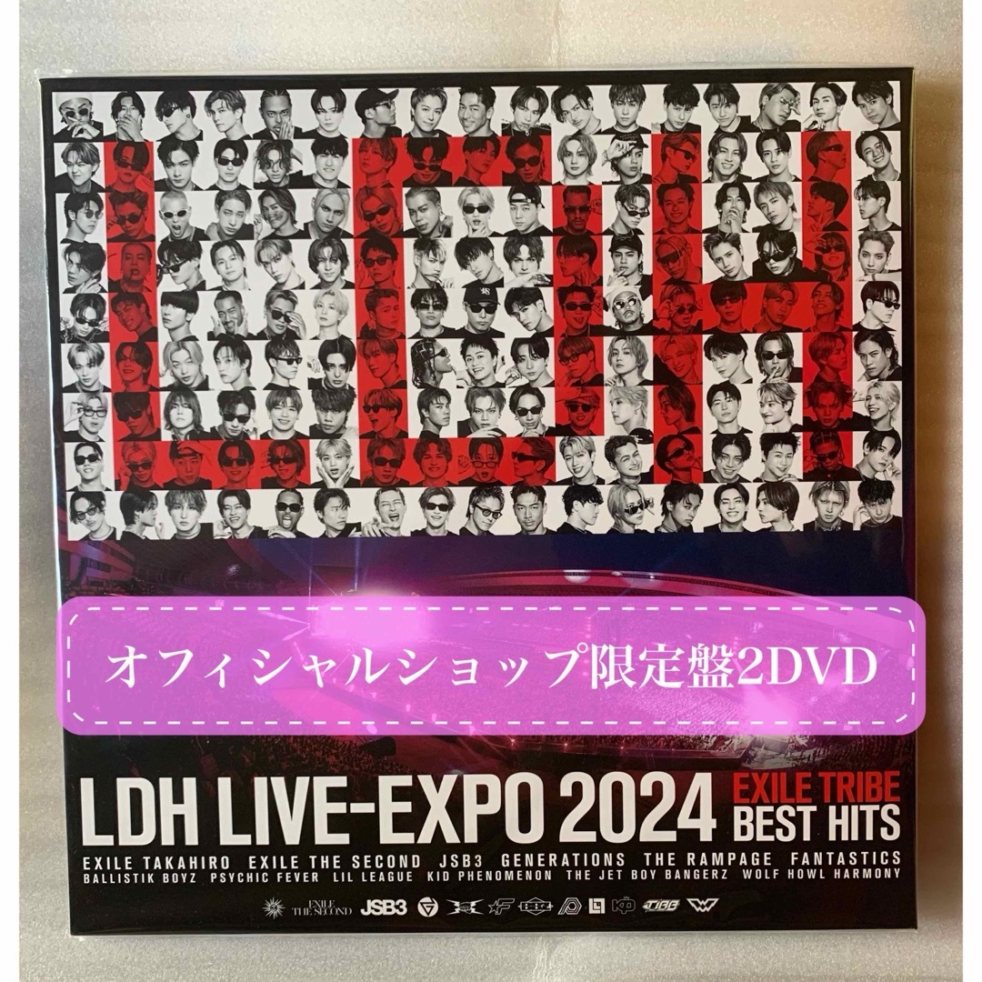 LDH LIVE-EXPO 2024 EXILE TRIBE BEST HITSの通販 by ®️|ラクマ LDH LIVE-EXPO 2024 EXILE TRIBE BEST HITSの通販 by ®️|ラクマ