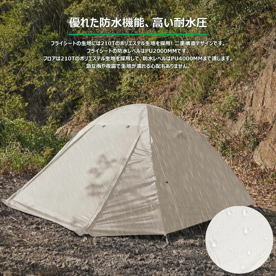 MOBI GARDEN テント ソロテント キャンプテント 1-2人用 二重層