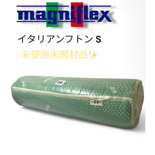 値下げしました】ヘルスウェーブゴールドの通販 by *のんびり 値下げしました】ヘルスウェーブゴールドの通販 by *のんびり