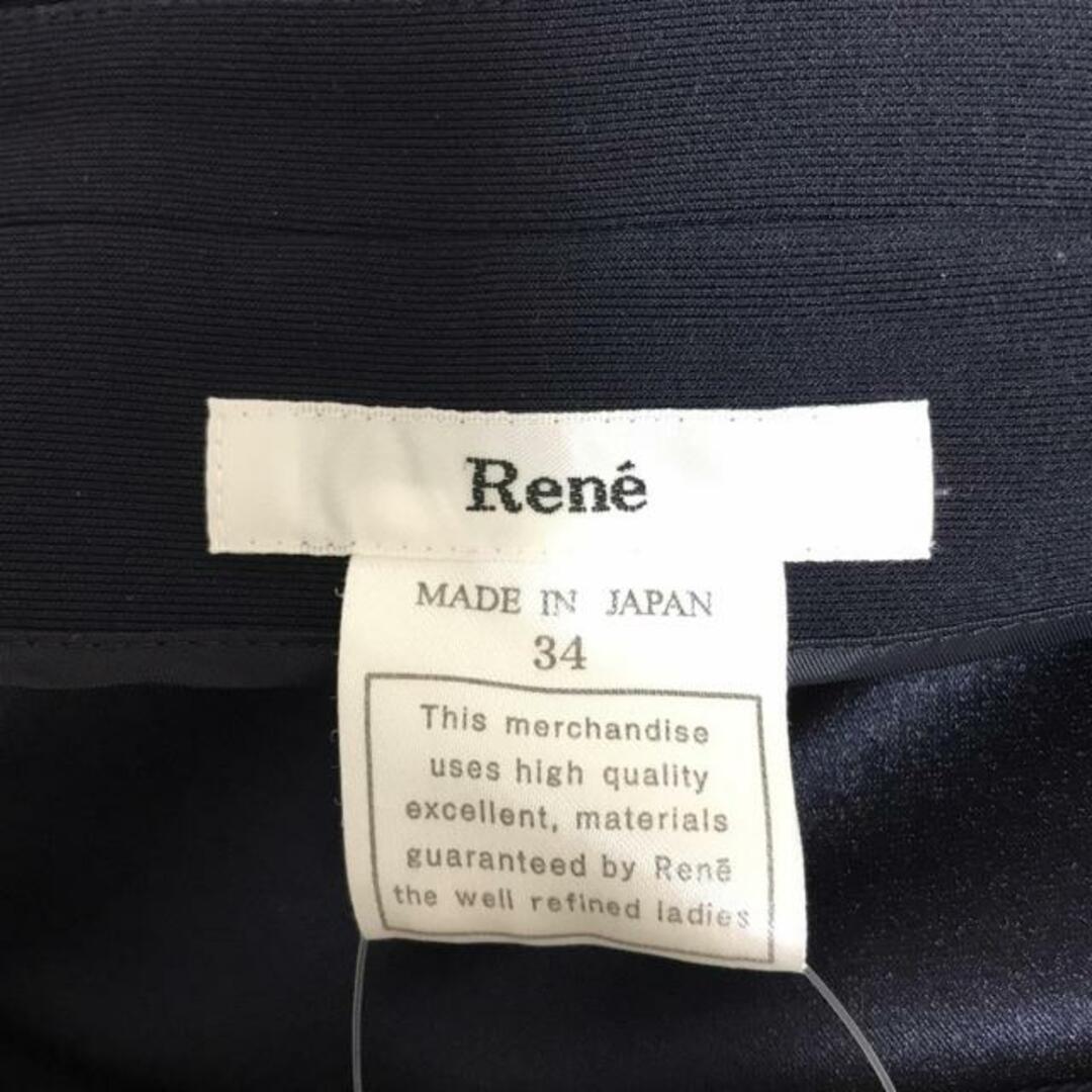 René - Rene(ルネ) コート サイズ34 S レディース - ダーク René - Rene(ルネ) コート サイズ34 S レディース - ダーク
