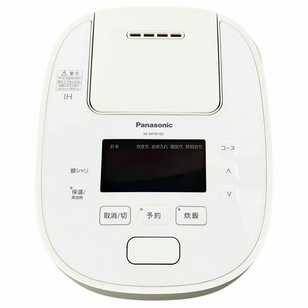Panasonic - パナソニック 炊飯器 5.5合 おどり炊き ホワイト SR Panasonic - パナソニック 炊飯器 5.5合 おどり炊き ホワイト SR