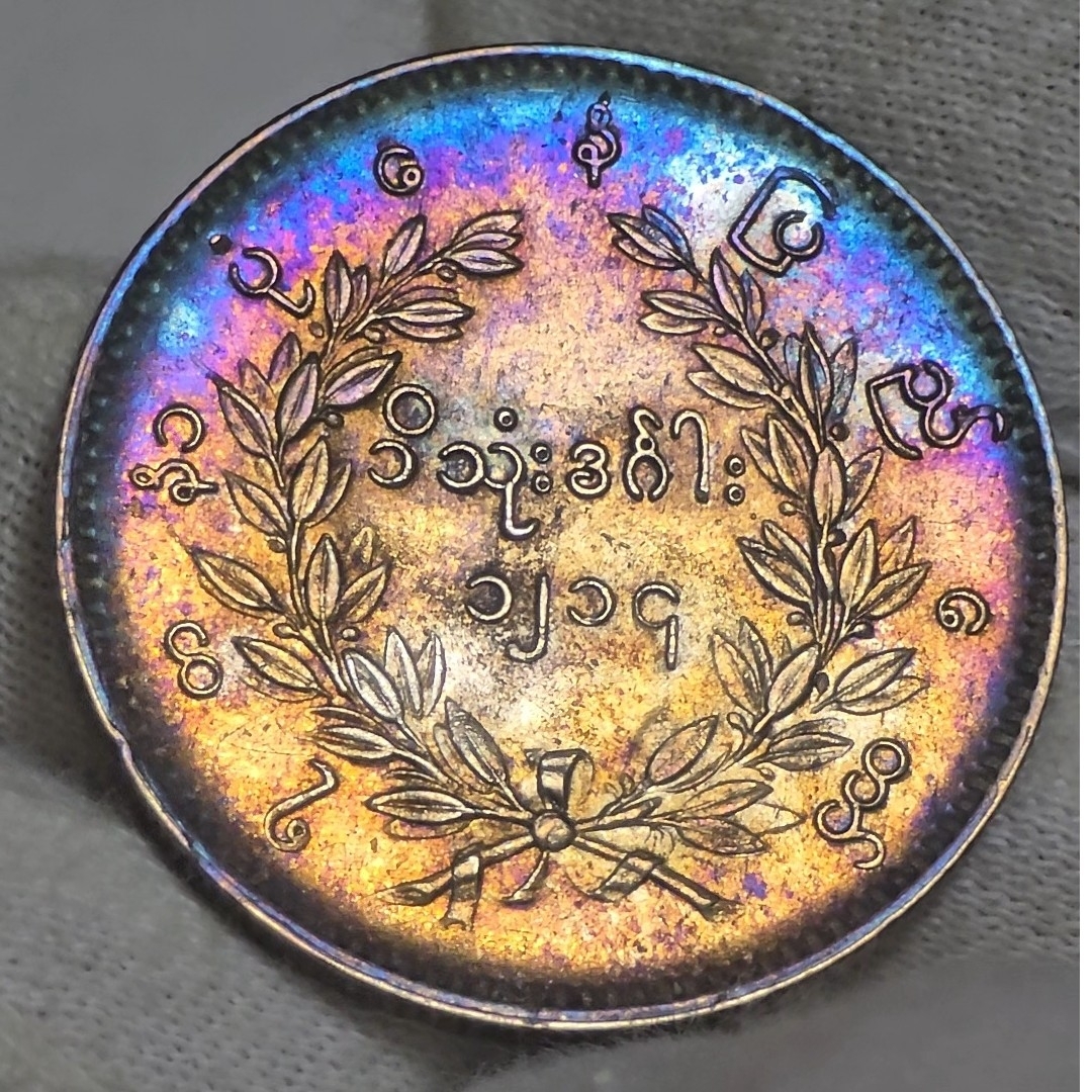 1852年ビルマ銀貨ミャンマー銀貨の通販 by アウン 1852年ビルマ銀貨ミャンマー銀貨の通販 by アウン