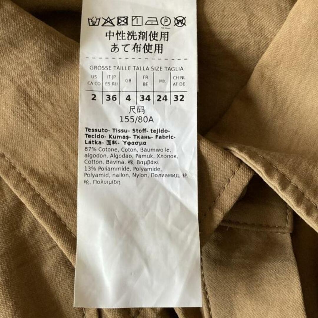 Max Mara - Max Mara(マックスマーラ) ワンピース サイズ36 S Max Mara - Max Mara(マックスマーラ) ワンピース サイズ36 S