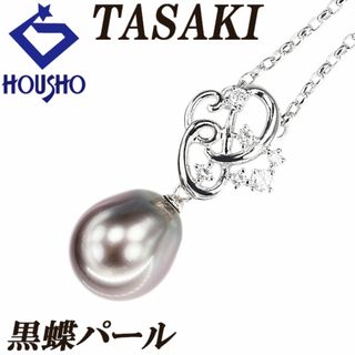 TASAKI(ブラック/黒色系)のフリマアイテム一覧 TASAKI(ブラック/黒色系)のフリマアイテム一覧