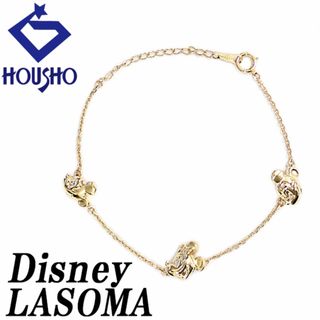 Disney(ブレスレット/バングル)のフリマアイテム一覧 Disney(ブレスレット/バングル)のフリマアイテム一覧