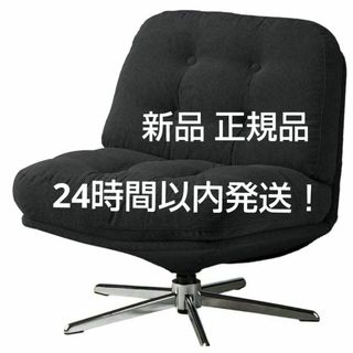 IKEA - 新色オレンジ☆IKEAディヴリンゲ 回転パーソナルチェア 1 IKEA - 新色オレンジ☆IKEAディヴリンゲ 回転パーソナルチェア 1