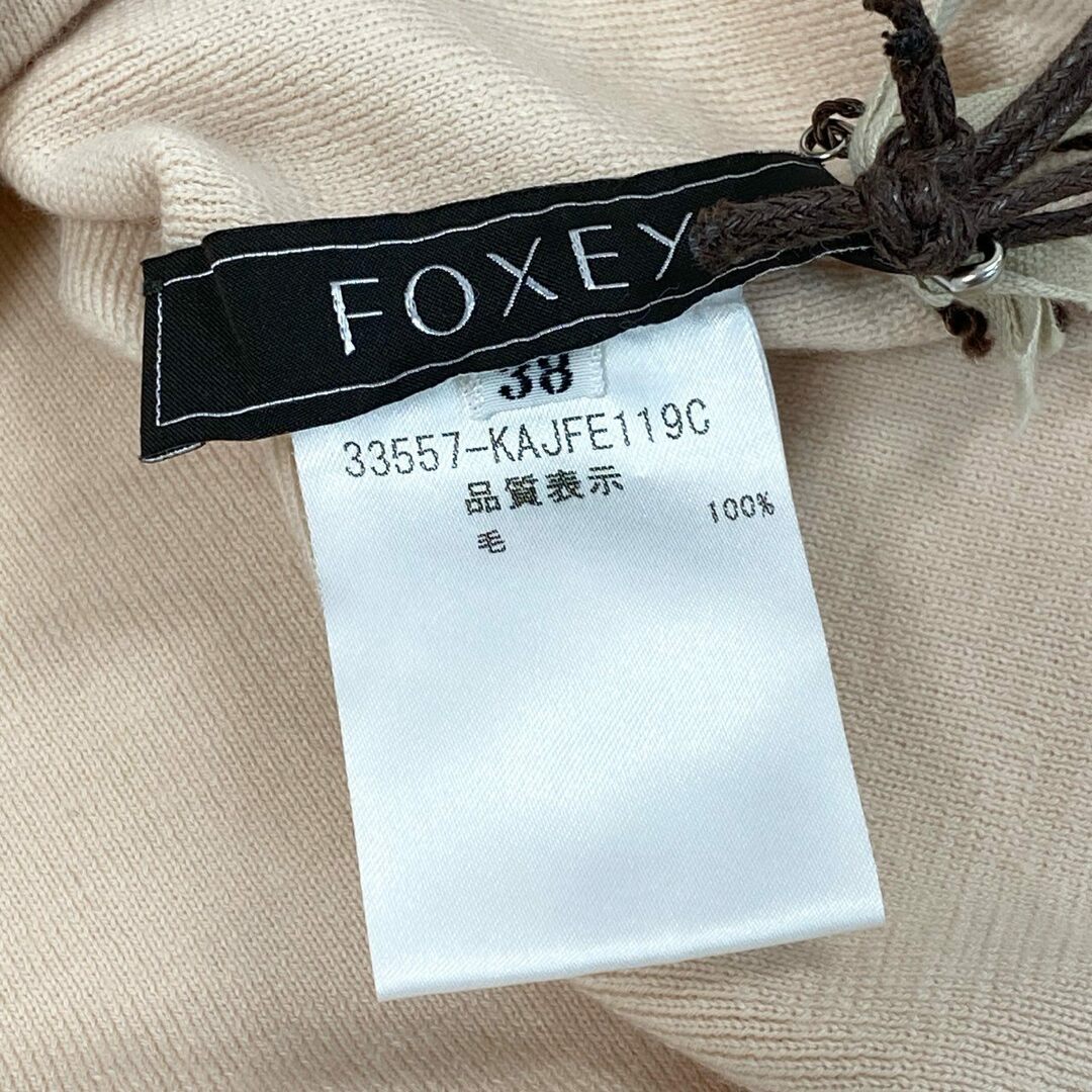 FOXEY - 36d8 《新品タグ付き》 FOXEY フォクシー PETIT ニット FOXEY - 36d8 《新品タグ付き》 FOXEY フォクシー PETIT ニット