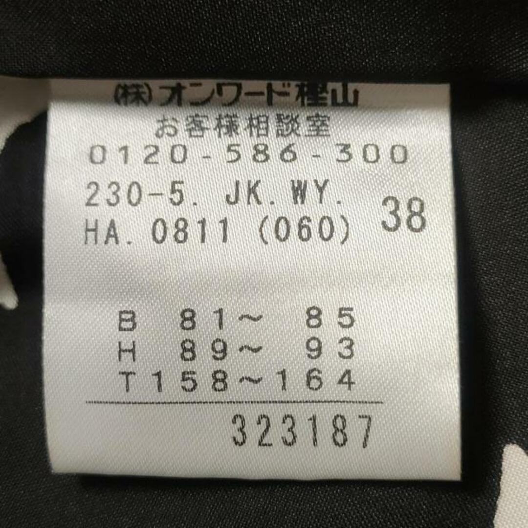 SONIA RYKIEL - SONIARYKIEL(ソニアリキエル) コート サイズ38 M SONIA RYKIEL - SONIARYKIEL(ソニアリキエル) コート サイズ38 M