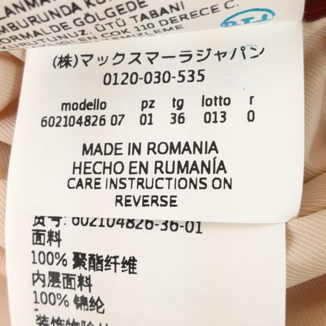 Max Mara STUDIO(マックスマーラスタジオ) コート サイズJ 36 Max Mara STUDIO(マックスマーラスタジオ) コート サイズJ 36