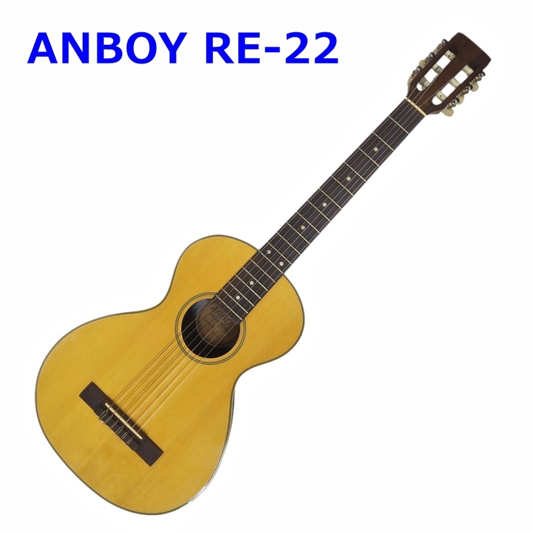 ANBOY REGALO SERIES RE-22 ミニ アコースティック ギター ANBOY REGALO SERIES RE-22 ミニ アコースティック ギター