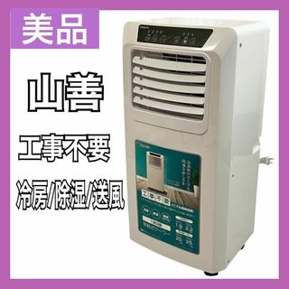 ナショナル エアコン リモコン A75C708 CS-G22Y-Nの通販 by ナショナル エアコン リモコン A75C708 CS-G22Y-Nの通販 by