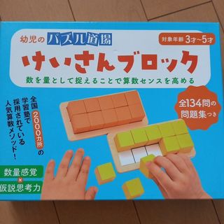 幻冬舎 - 《最終値》100てんキッズ お話づくり絵カードの通販 by 幻冬舎 - 《最終値》100てんキッズ お話づくり絵カードの通販 by