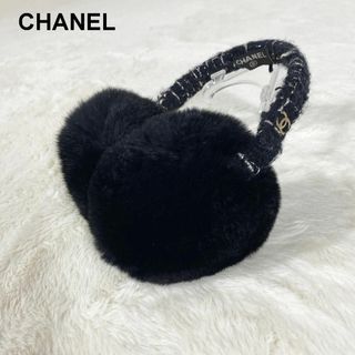 CHANEL(イヤーマフ)のフリマアイテム一覧 CHANEL(イヤーマフ)のフリマアイテム一覧