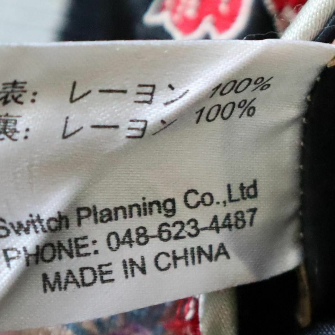 花旅楽団 SCRIPT 刺繍スカジャン リバーシブル 菊と緋鯉 和柄 花旅楽団 SCRIPT 刺繍スカジャン リバーシブル 菊と緋鯉 和柄