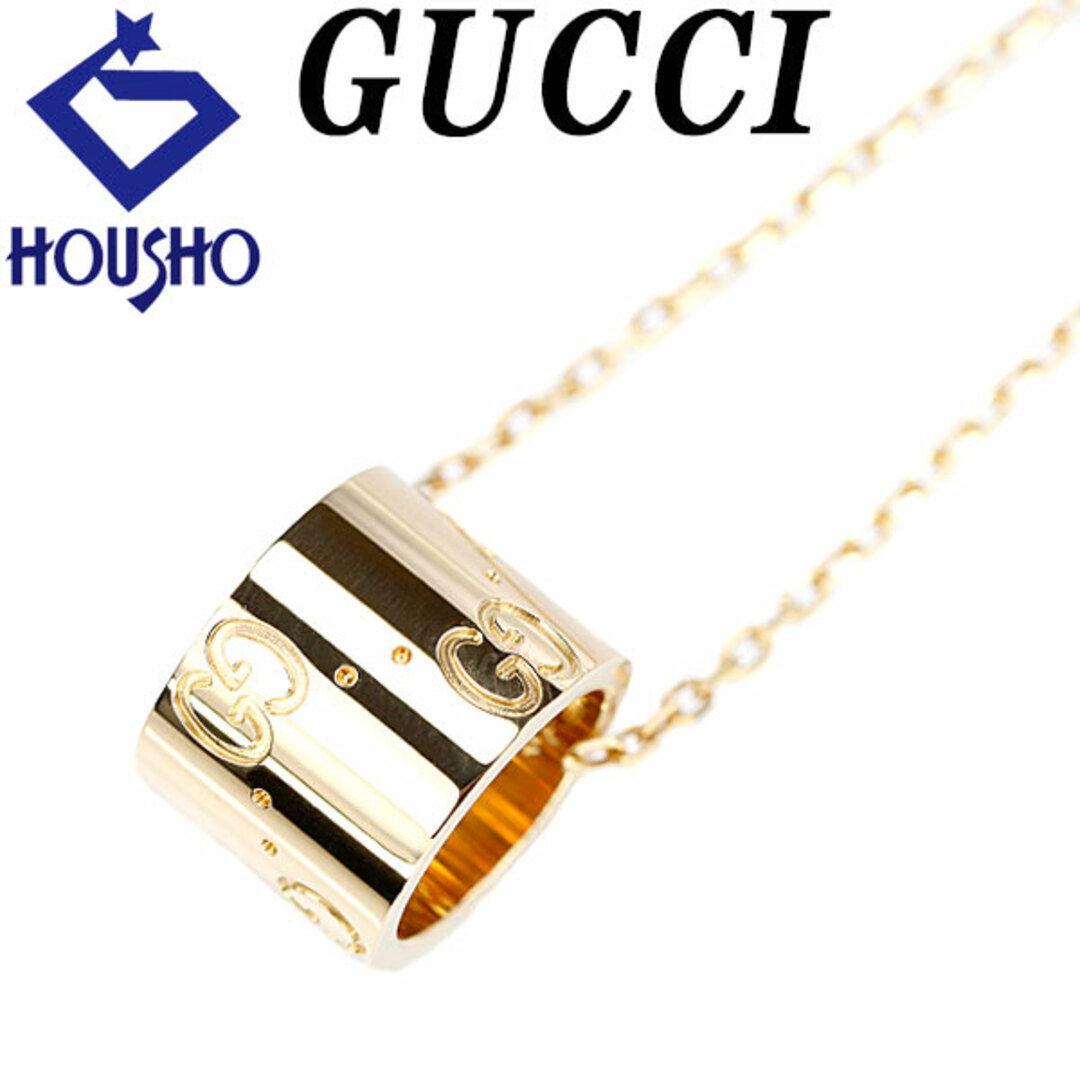 GUCCI - グッチ アイコン ネックレス K18イエローゴールド GUCCI GUCCI - グッチ アイコン ネックレス K18イエローゴールド GUCCI
