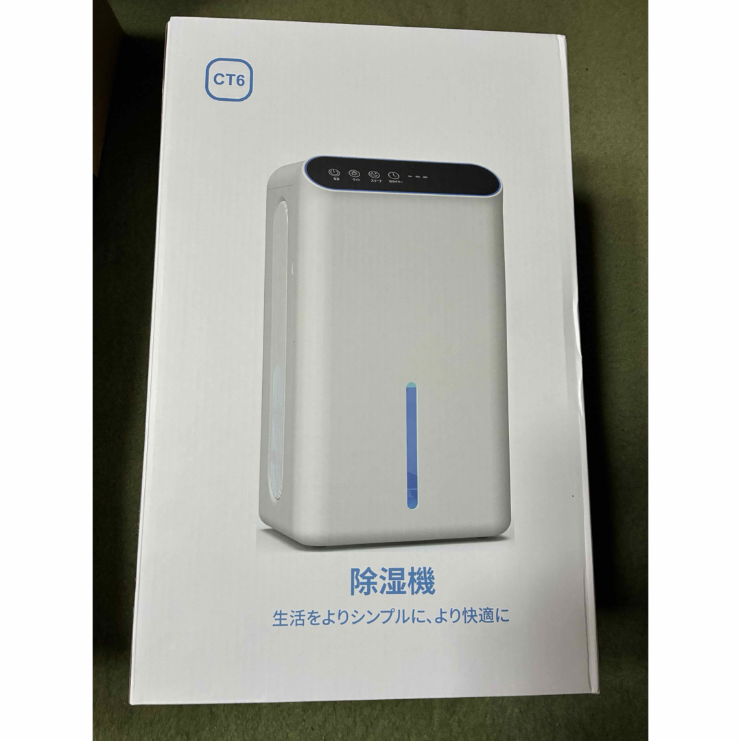 2025最新進化】除湿機 小型 除湿器【ダブルペルチェ式で除湿量UP 2025最新進化】除湿機 小型 除湿器【ダブルペルチェ式で除湿量UP