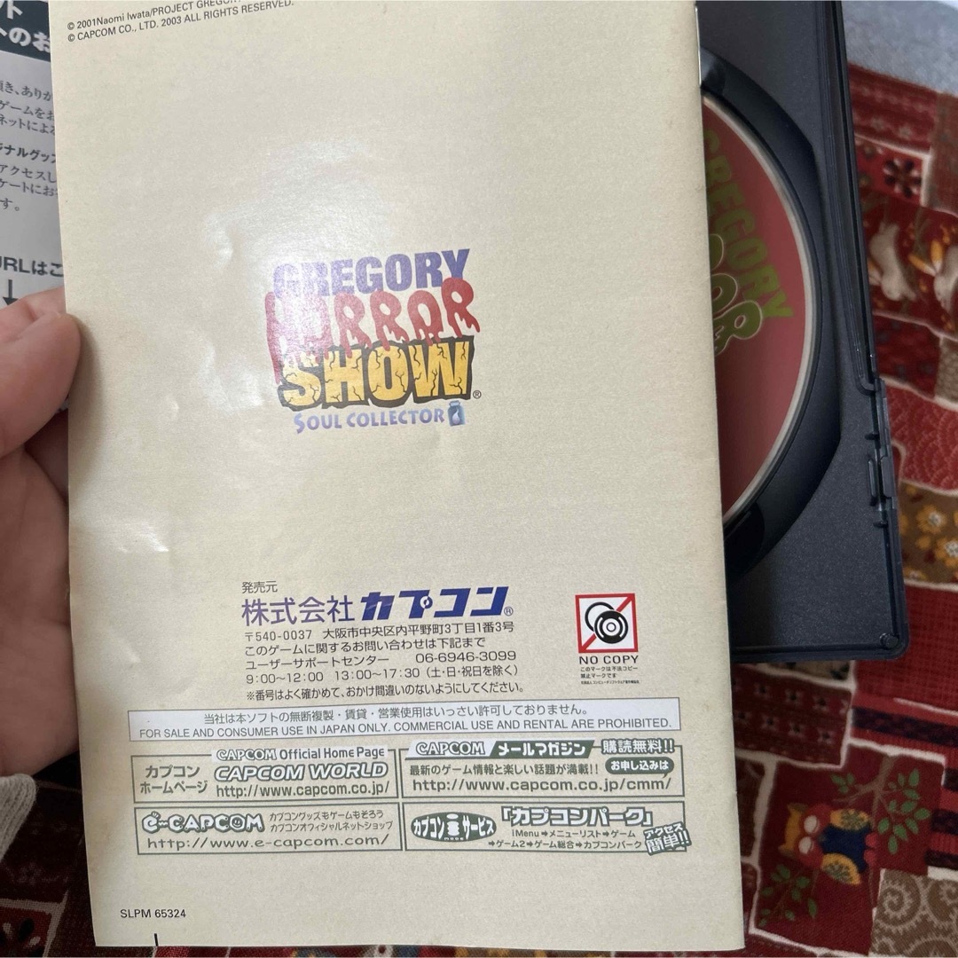 CAPCOM - 【起動確認済:説明書あり】グレゴリーホラーショー CAPCOM - 【起動確認済:説明書あり】グレゴリーホラーショー