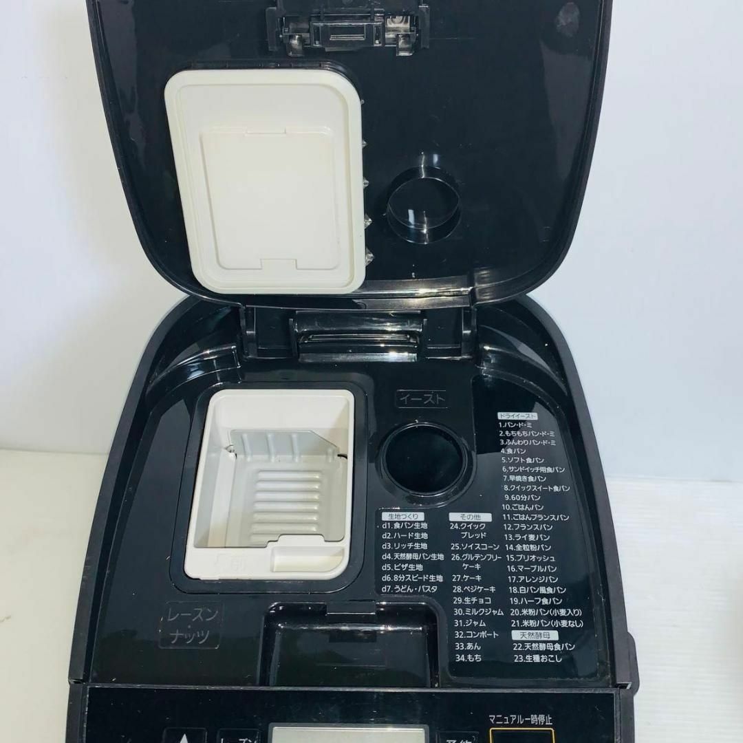 Panasonic ホームベーカリー SD-MDX100 1斤タイプの通販 by Panasonic ホームベーカリー SD-MDX100 1斤タイプの通販 by